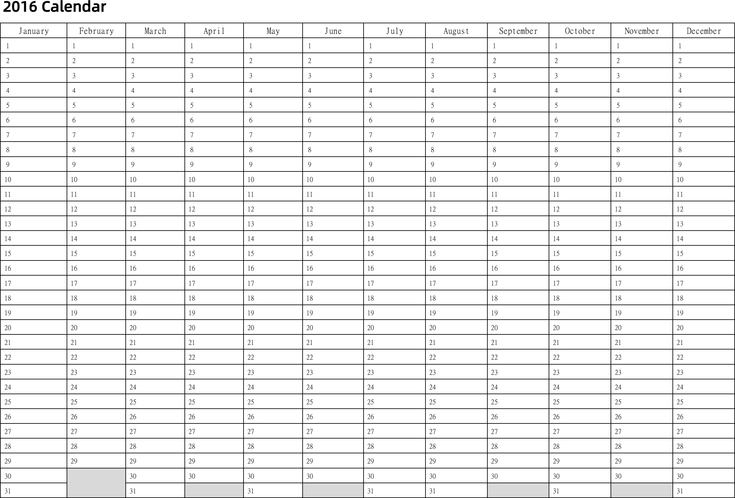 日历表2016年日历 英文版